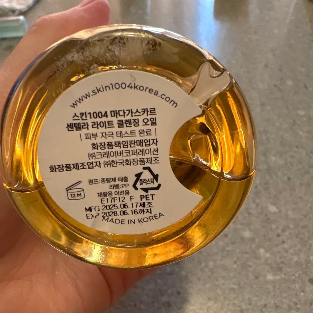 Centella Light Cleansing Oil